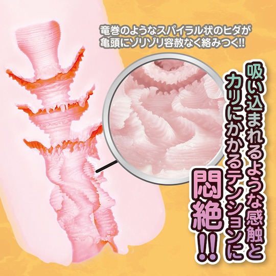 Multi-Cervix Cell In Utero Angel Pussy triple-uterus vagina toy Japanese fetish masturbator