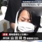 japanese man crime sexual fetish arrested urinating children's bicycles