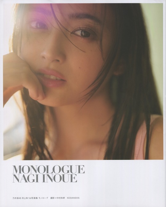 nogizaka46 nagi inoue monologue photobook nude naked hot sexy pic japanese music idol
