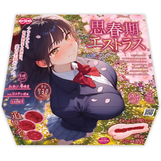 pubert estrus masturbator schoolgirl pocket pussy fetish toy