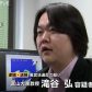 hiroshi takitani toyama university professor arrested operating brothel