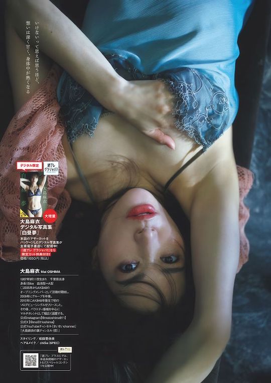mai oshima weekly playboy comeback jukujo older shoot sexy