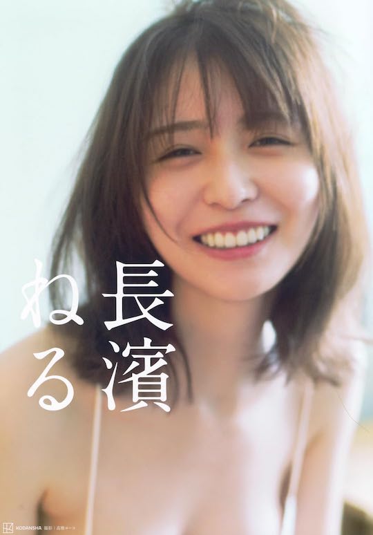 neru nagahama comeback photobook tattoo sexy semi-nude picture