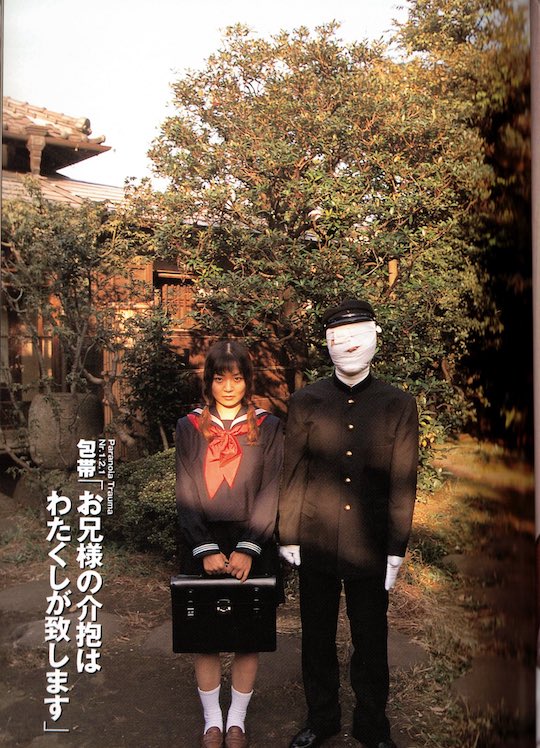 paranoid trauma medical fetish bandage injury subculture japan photobook erotic