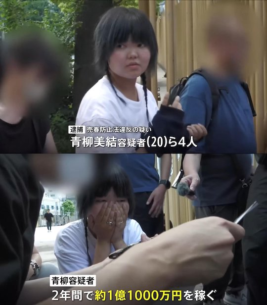 prostitutes arrested okubo kabukicho tokyo japan streetwalkers target scam defraud foreign men