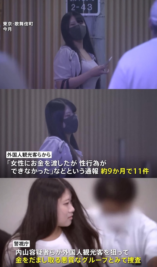 prostitutes arrested okubo kabukicho tokyo japan streetwalkers target scam defraud foreign men