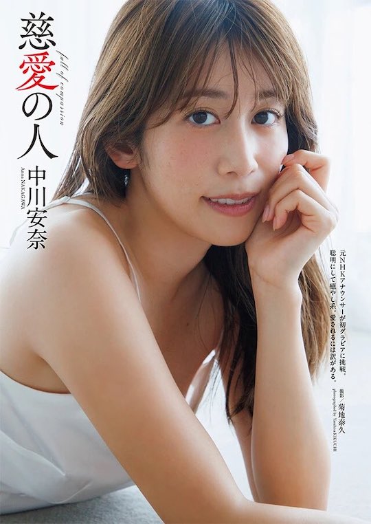 anna nakagawa nhk announcer gravure debut weekly playboy sexy photo