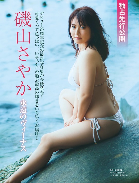 sayaka isoyama older mature woman model japan jukujo gravure idol photobook sexy hot body
