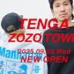 tenga store zozotown opening