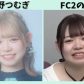 tsumugi mugino music idol japan porn past