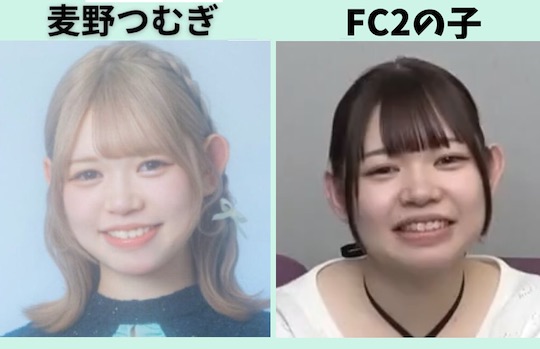 tsumugi mugino music idol japan porn past