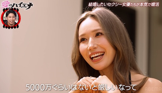 ai sayama japanese porn star adult video retired marriage hunting husband ideal salary