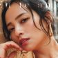 ayame misaki eu te amo photobook nude sexy gravure