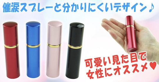 japan mace pepper spray self-defense women sales increasing more crime