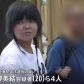 tachinbo arrest prostitute okubo park tokyo kabukicho