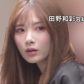ai tano beautiful japanese criminal girls bar tokyo ikebukuro prostitution okubo park kabukicho