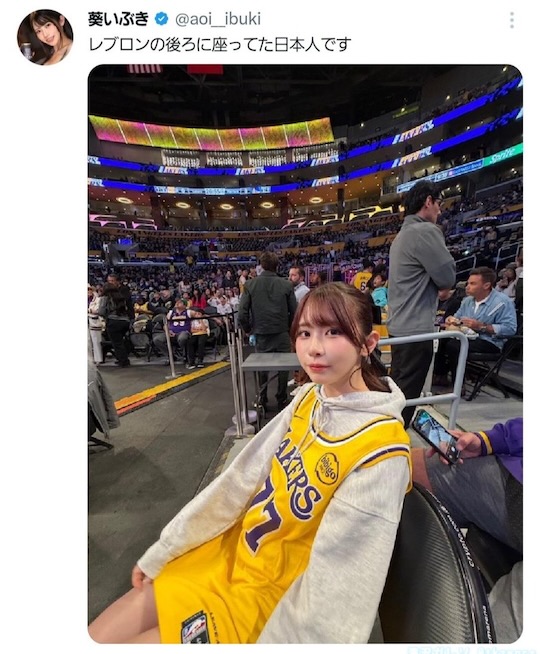 lebron james ibuki aoi japanese porn star basketball game Lakers