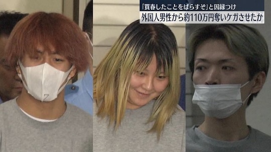 tachinbo-streetwalker sex worker okubo kabukicho shinjuku crime rob attack foreigner