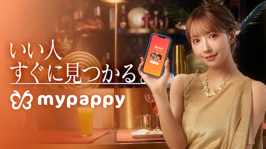 yua mikami mypappy papakatsu compensated dating app porn star adult video