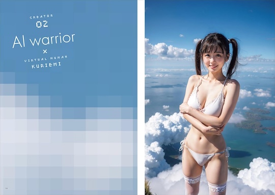 kuriemi ai generative idol photobook Japanese