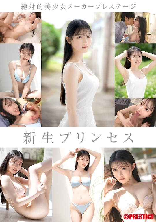 uta miyoshi disneyland influencer scandal porn adult ideo debut