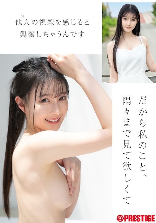 uta miyoshi disneyland influencer scandal porn adult ideo debut