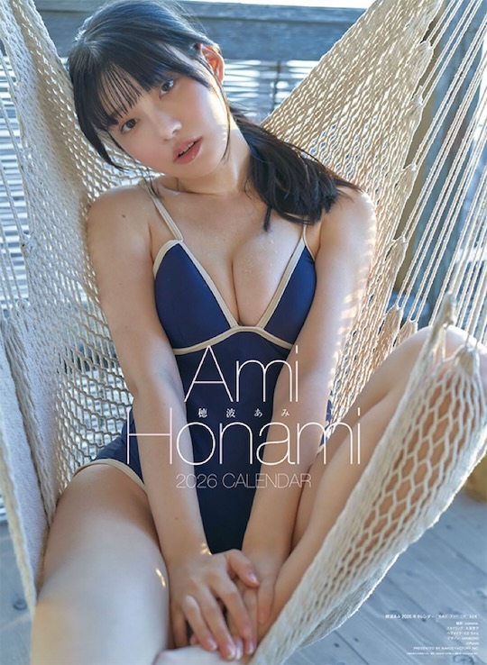 ami honami cosplayer manga artist gravure debut sexy hot beautiful japanese girl