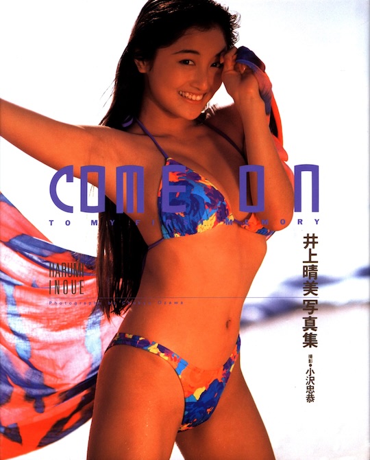 harumi inoue 1990s gravure star model