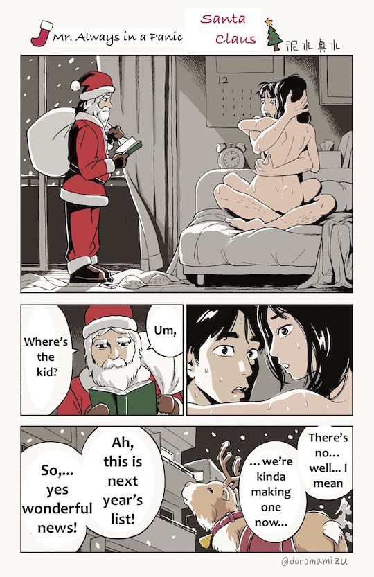 Japanese Christmas Eve sex couples custom Santa Claus manga visit