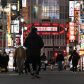 kabukicho tokyo prostitute streetwalker tachinbo sex worker scandal