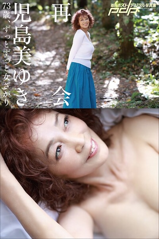 miyuki kojima old nude model japanese 1980s mature 73 years old