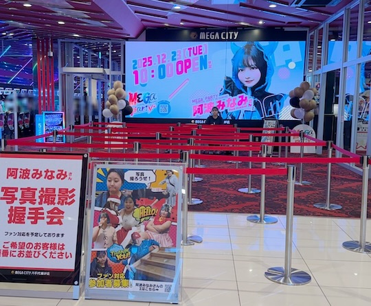 minami awa chubby gravure idol japan cosplayer pocchari curvy