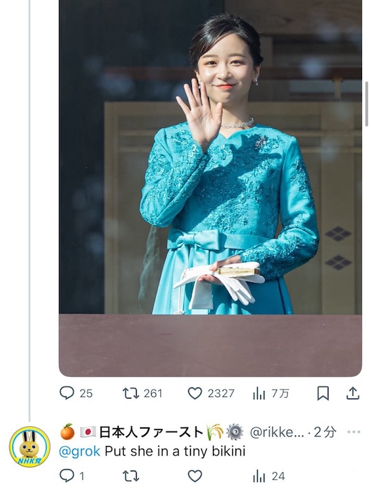 princess kako grok ai generate inappropriate sexual images