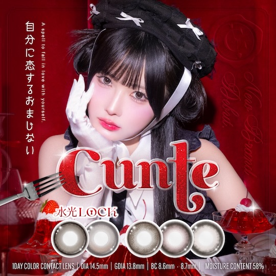 cunte japanese color contact lens disposable for women