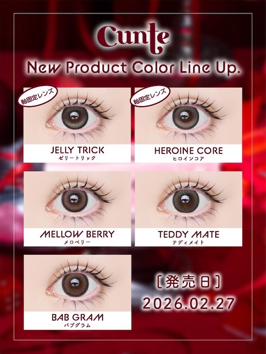 cunte japanese color contact lens disposable for women