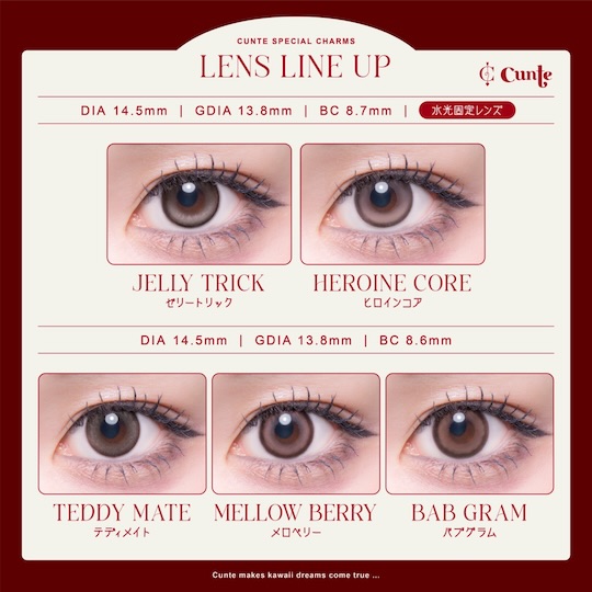 cunte japanese color contact lens disposable for women