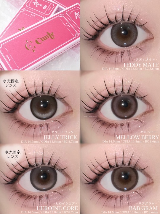 cunte japanese color contact lens disposable for women