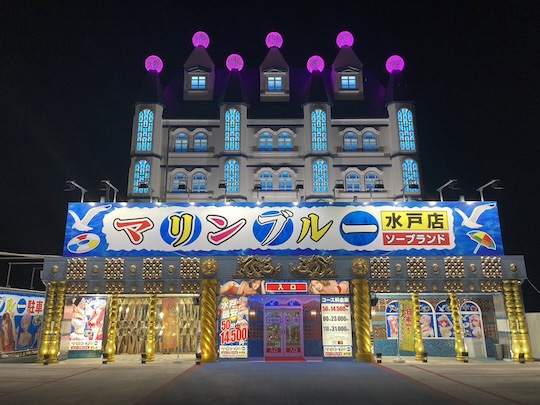 marin blue luxury soapland mito japan