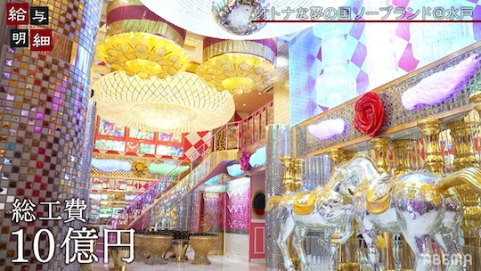 marin blue palace luxury soapland mito japan