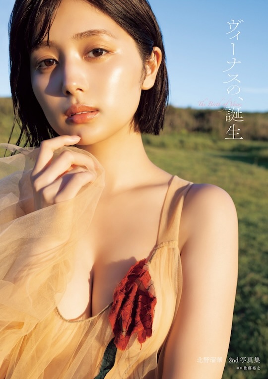 ruka kitano ske48 second photobook birth of venus japanese music idol gravure nude naked sexy erotic pic