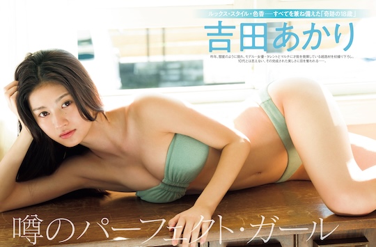 akari yoshida koda gravure japanese comeback sexy shoot pics weekly playboy