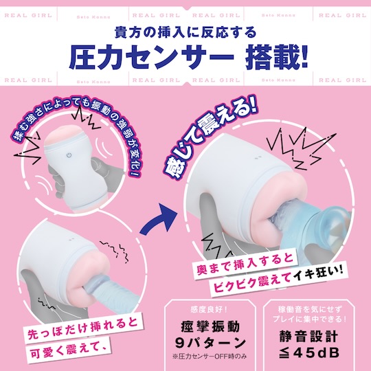 Real Girl Kanna Seto Japanese porn star vibrating blowjob and pocket pussy toy