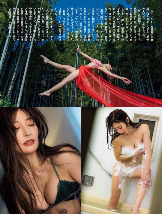 Yoko Kumada gravityless photobook mature jukujo milk older Japanese gravure idol model sexy nude naked pic