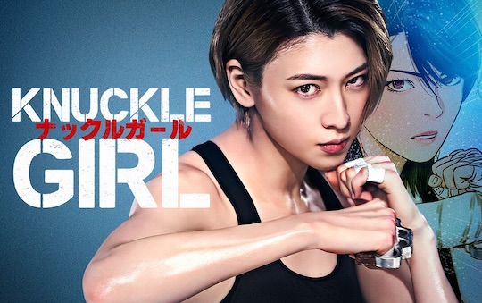 knuckle girl ayaka miyoshi sexy hot