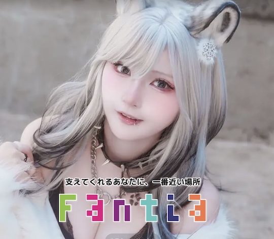 fantia model japanese adult content