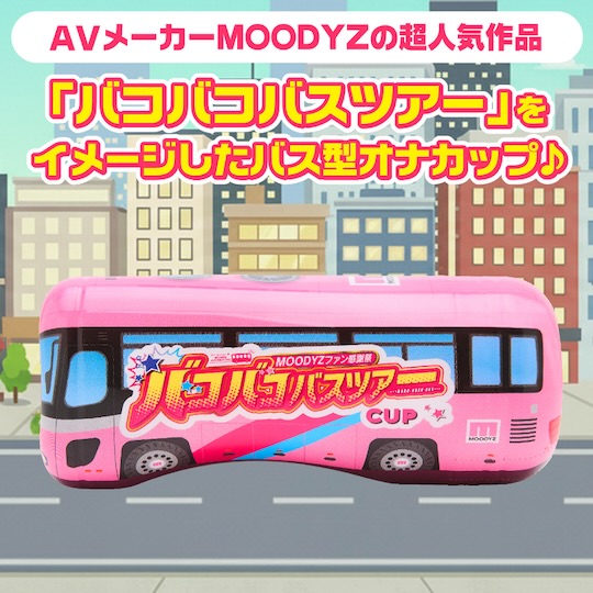 Bakobako Bus Tour Cup Male masturbator toy by Moodyz