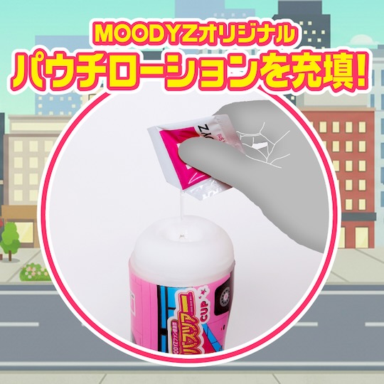 Bakobako Bus Tour Cup Male masturbator toy by Moodyz