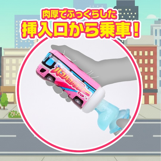 Bakobako Bus Tour Cup Male masturbator toy by Moodyz