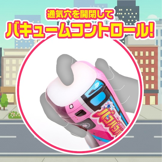 Bakobako Bus Tour Cup Male masturbator toy by Moodyz