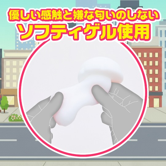 Bakobako Bus Tour Cup Male masturbator toy by Moodyz